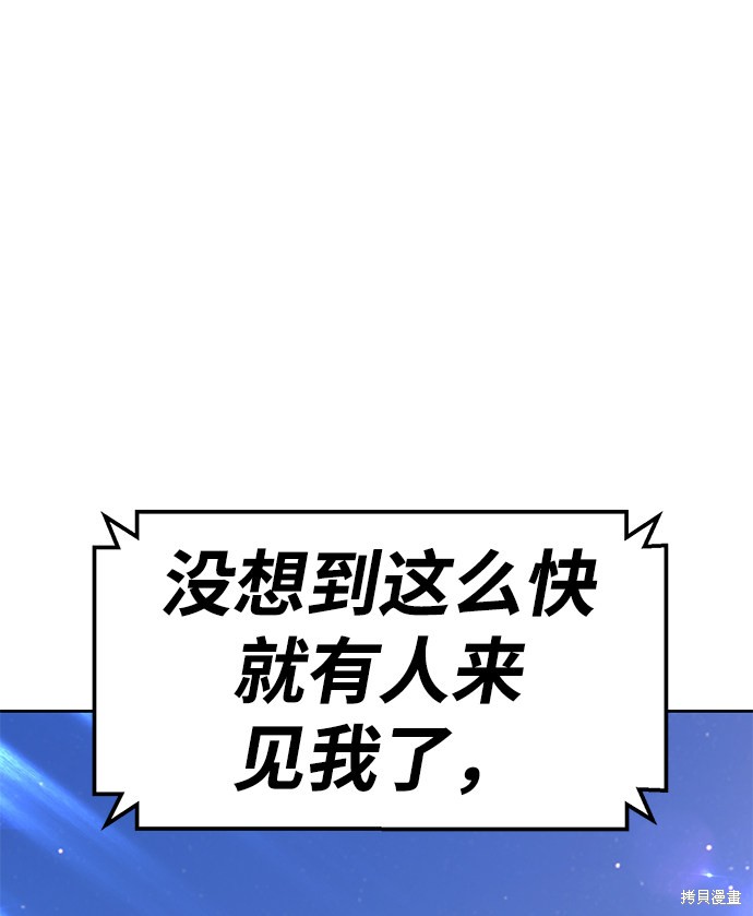 第10话117