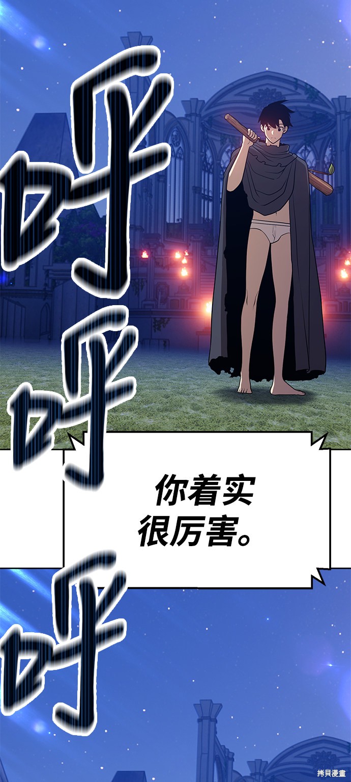 第10话118