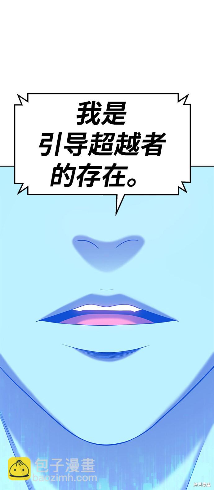 第10话121