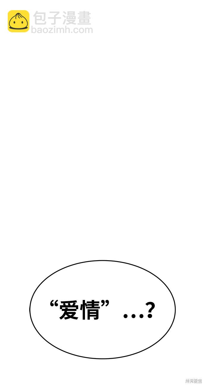 第10话13