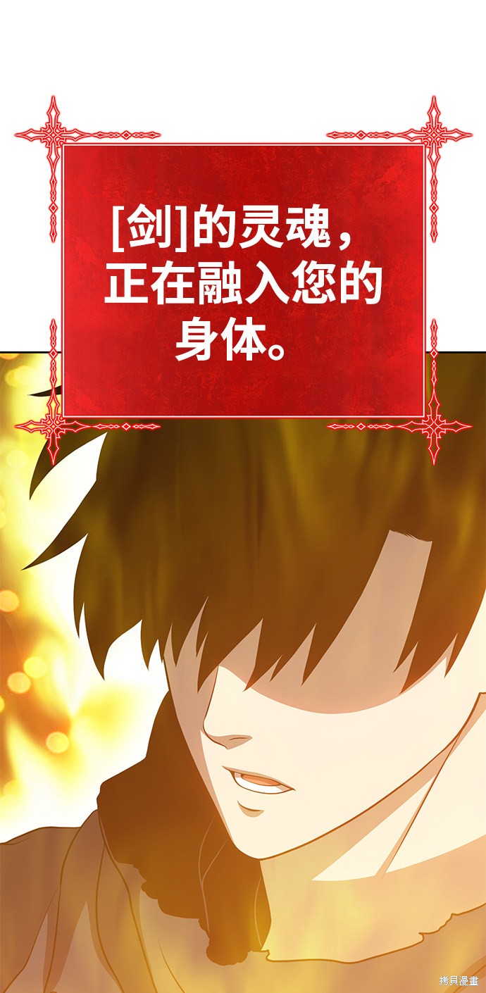 第10话140