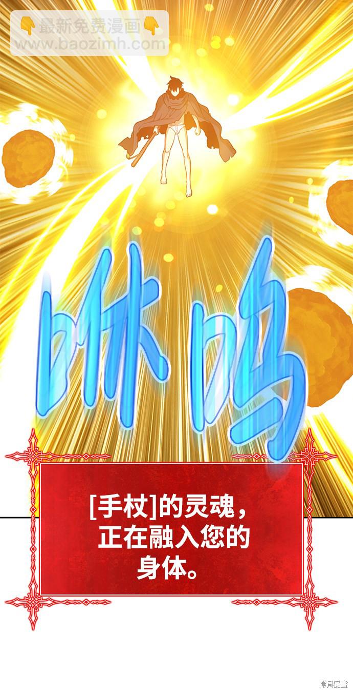 第10话144