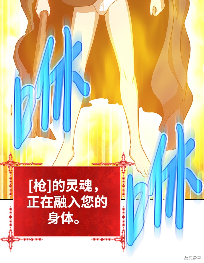 第10话146