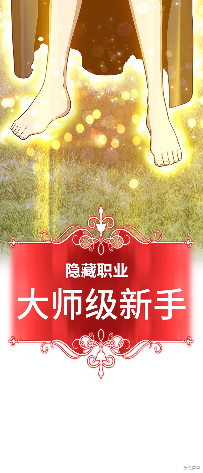 第10话153