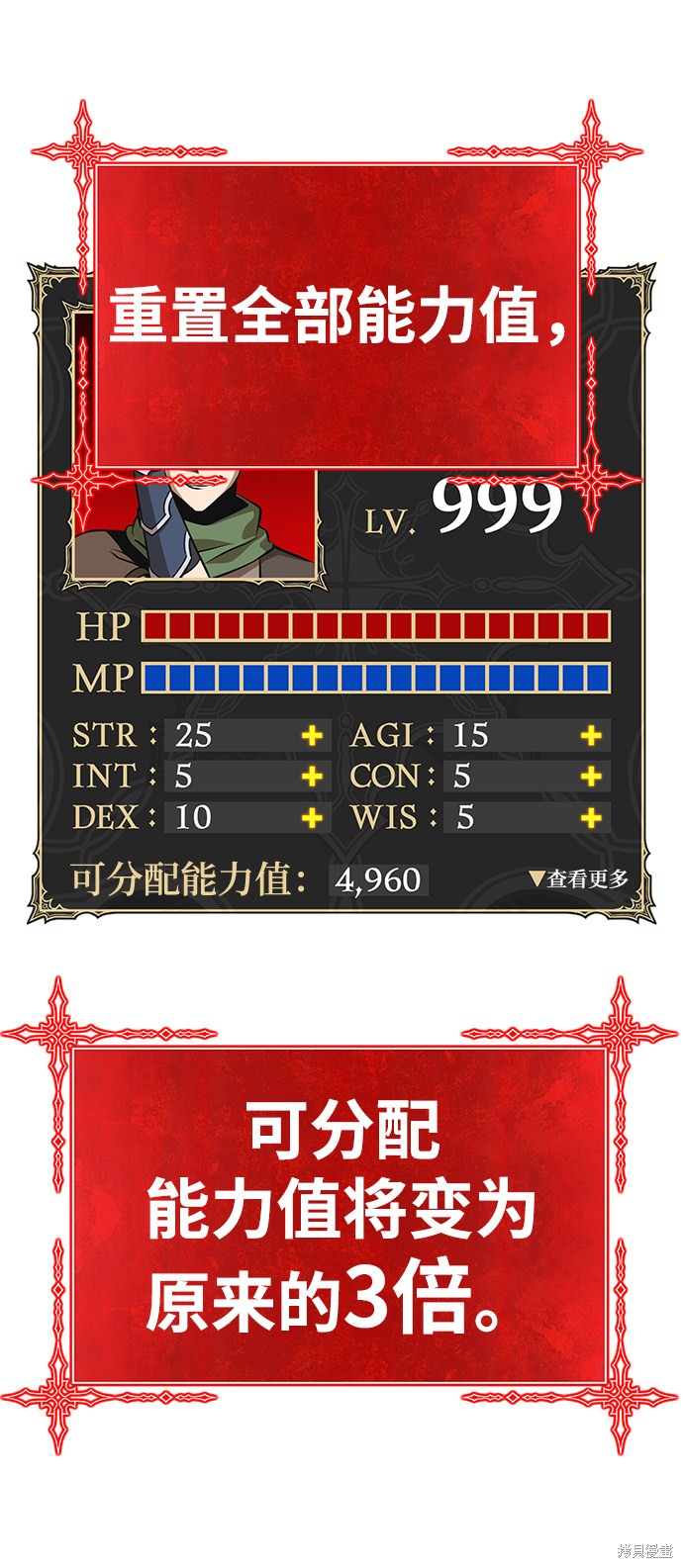 第10话155