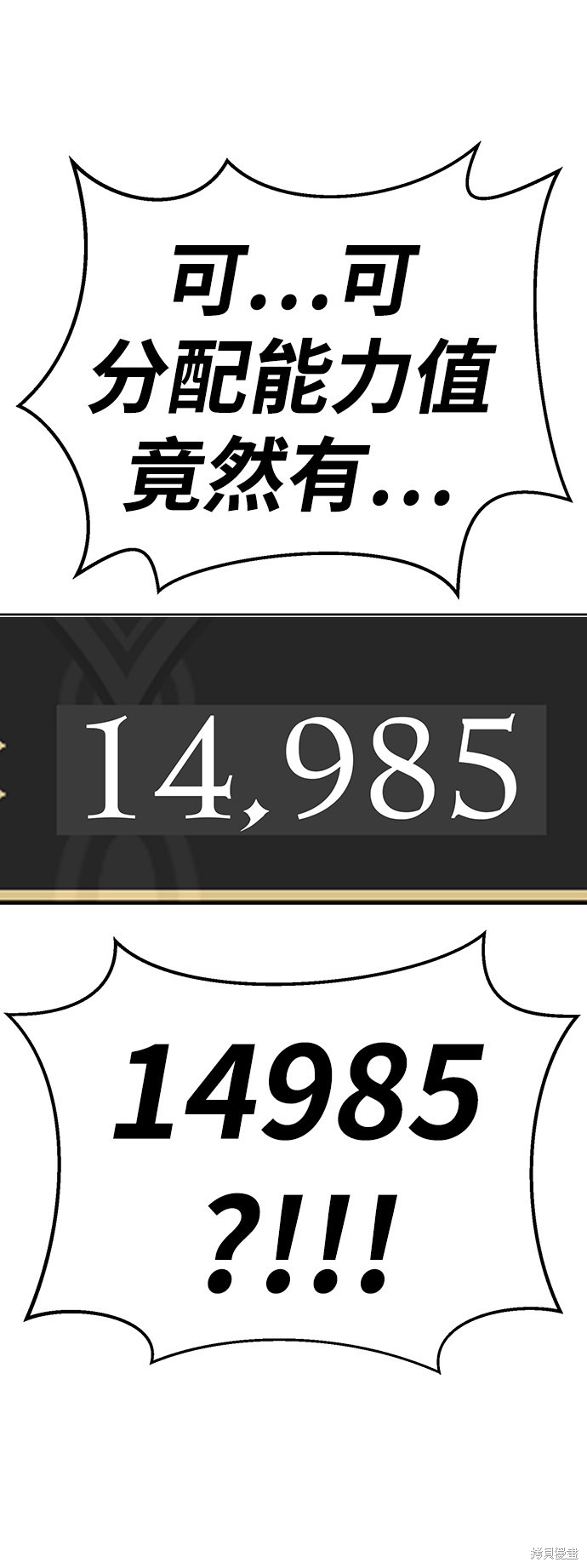 第10话163