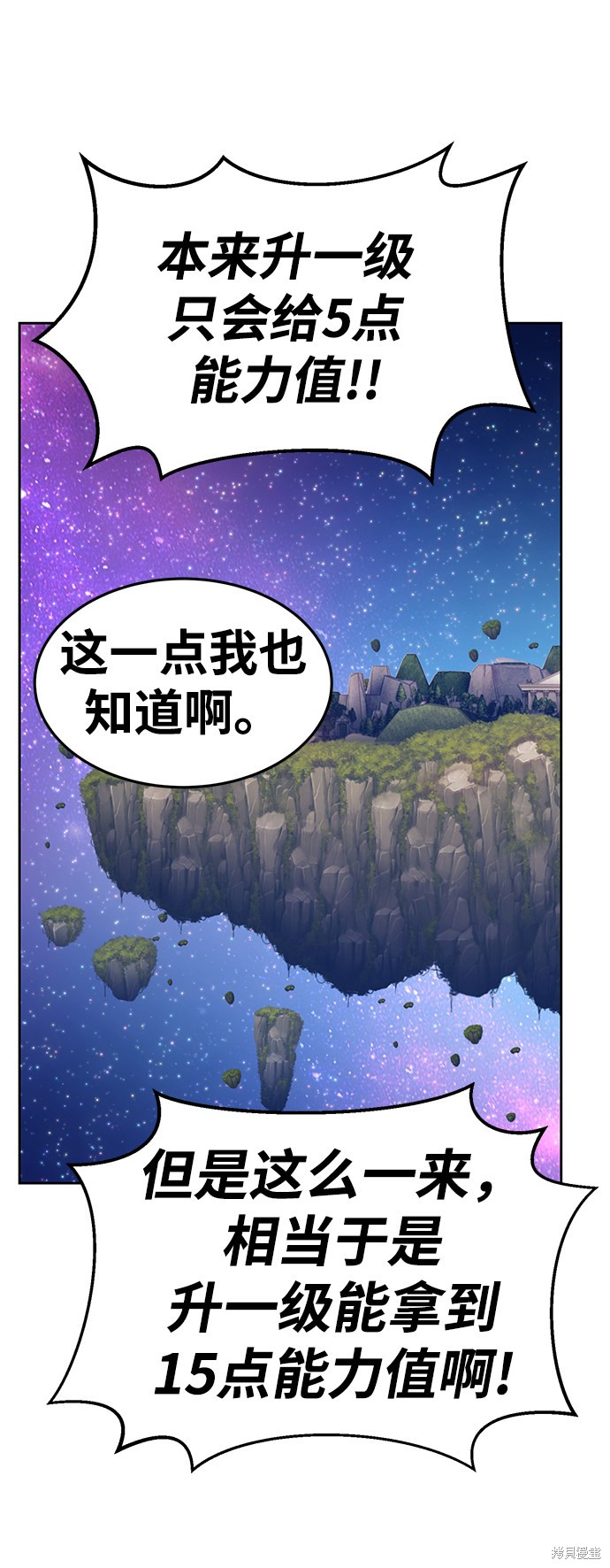 第10话167