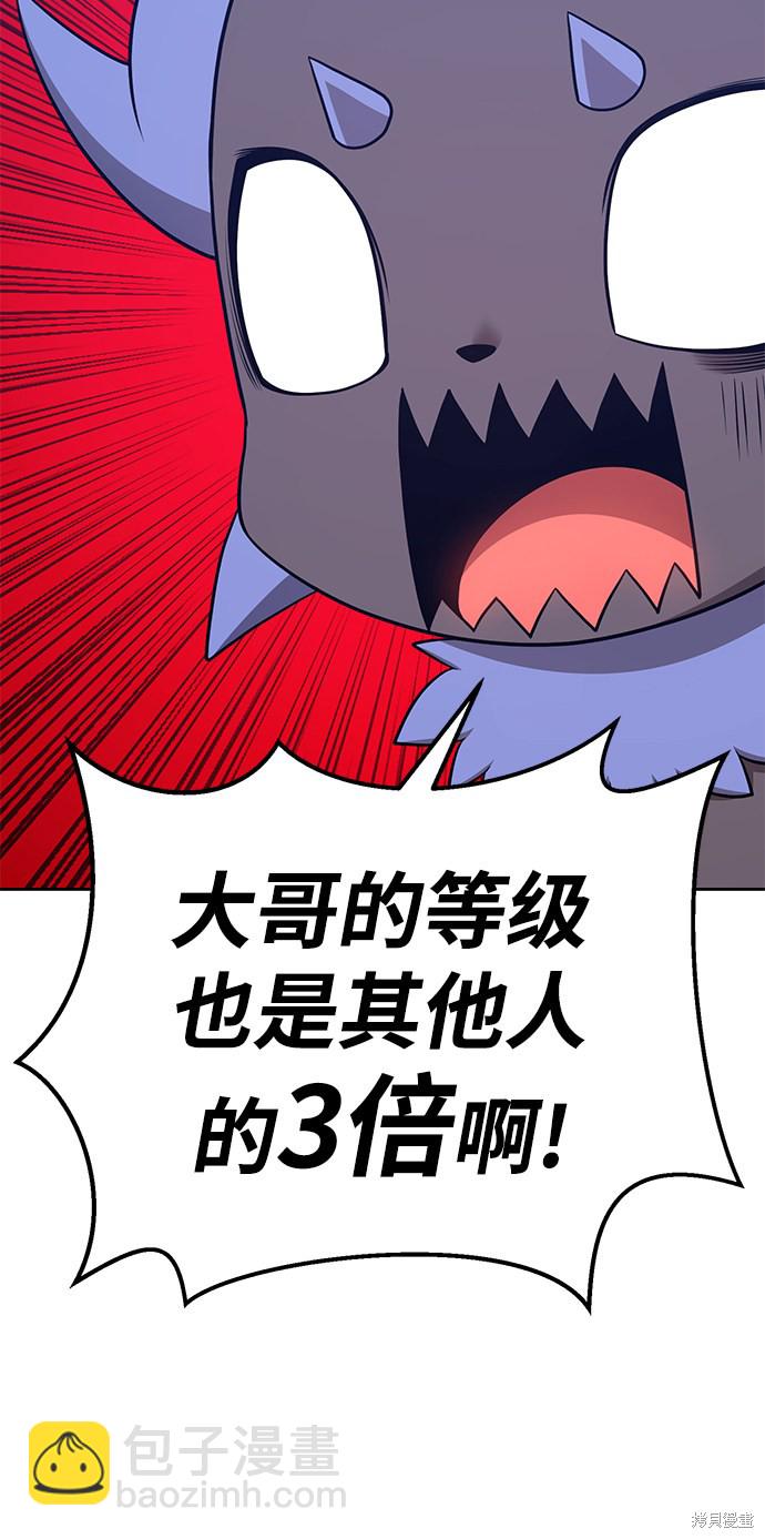 第10话169