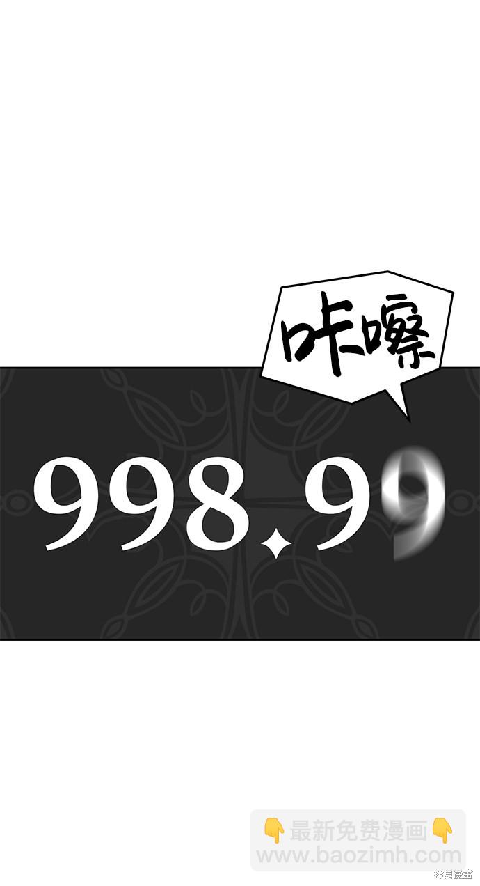 第10话17