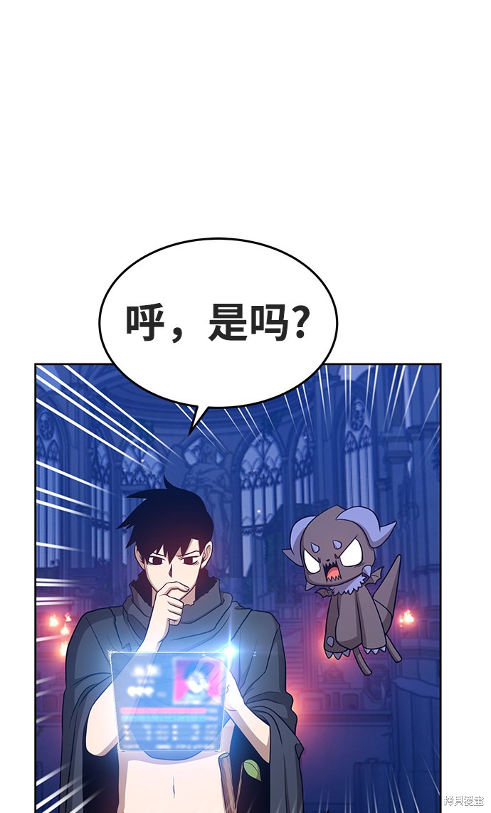 第10话170