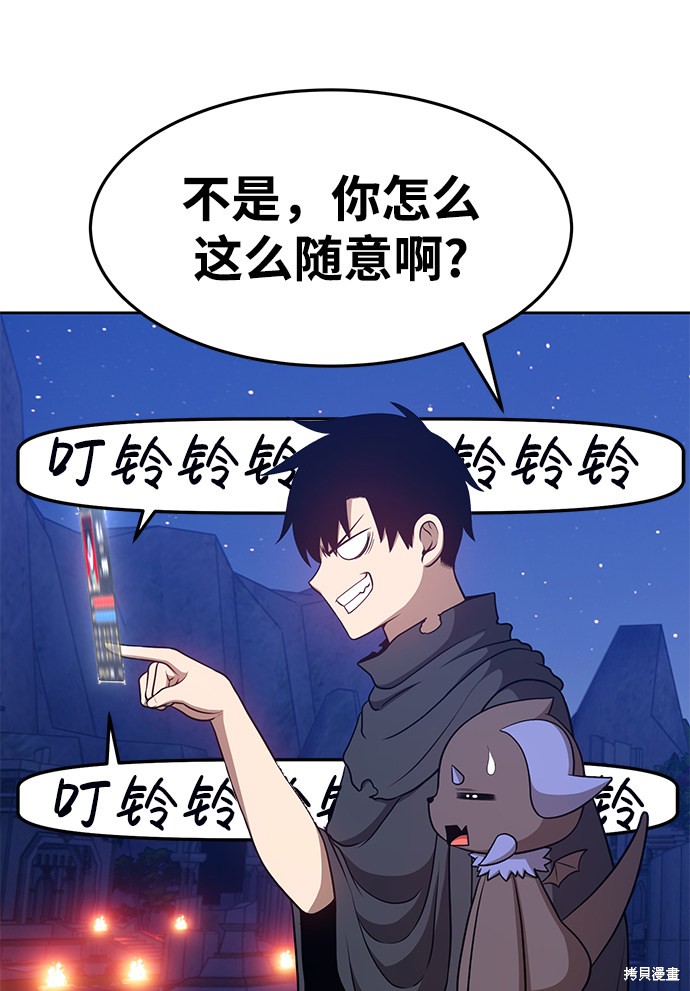 第10话180