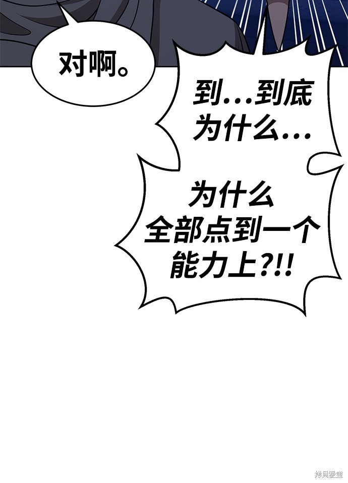 第10话183