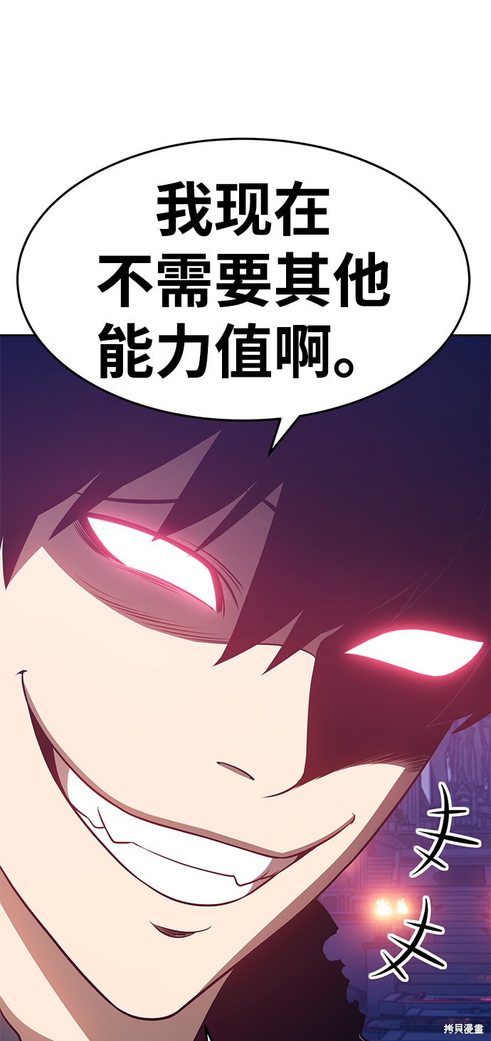 第10话185