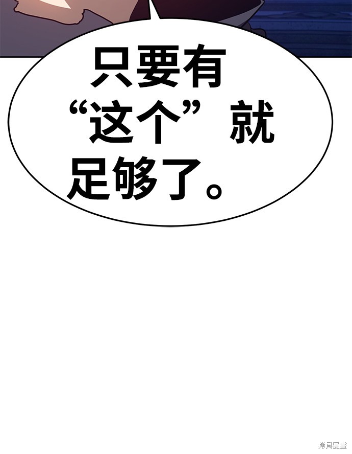 第10话186