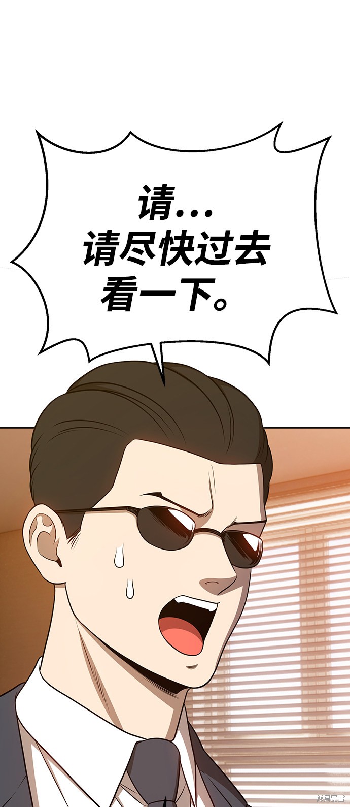 第10话195