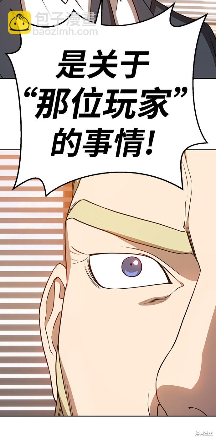 第10话196