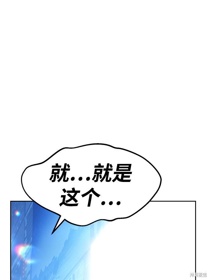 第10话207