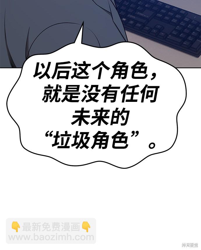 第10话216