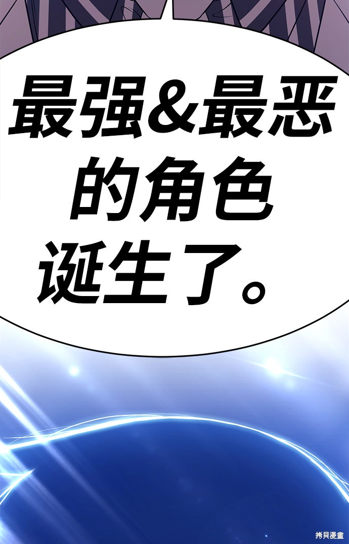 第10话226
