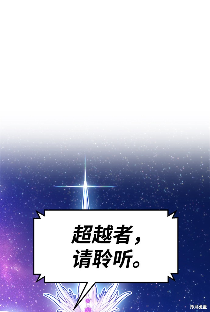 第10话229