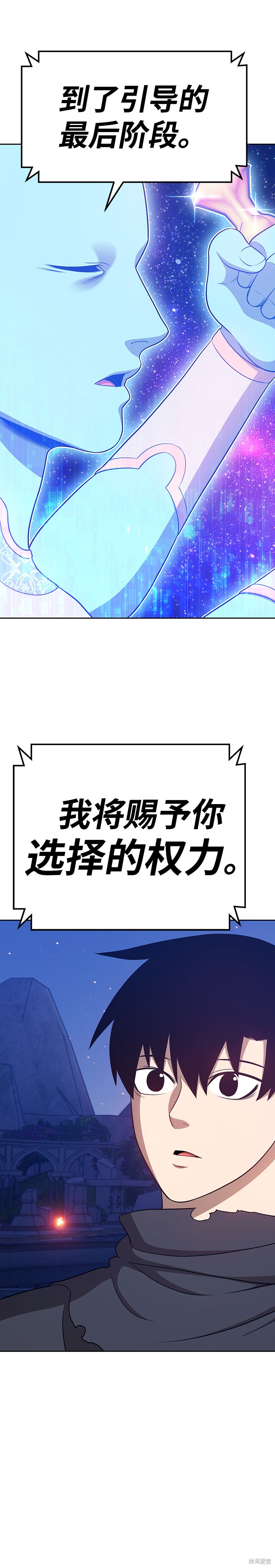 第10话232