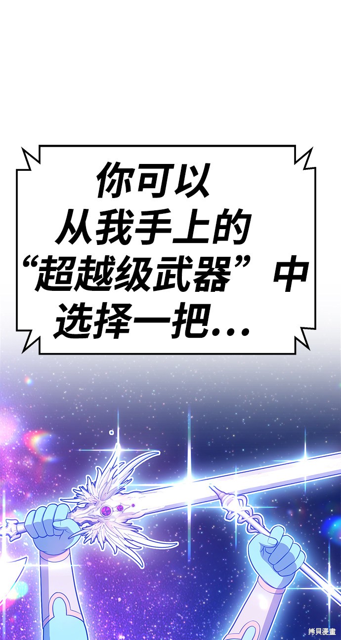 第10话233