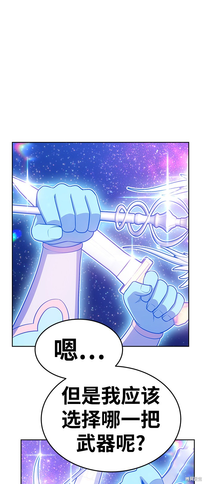 第10话236