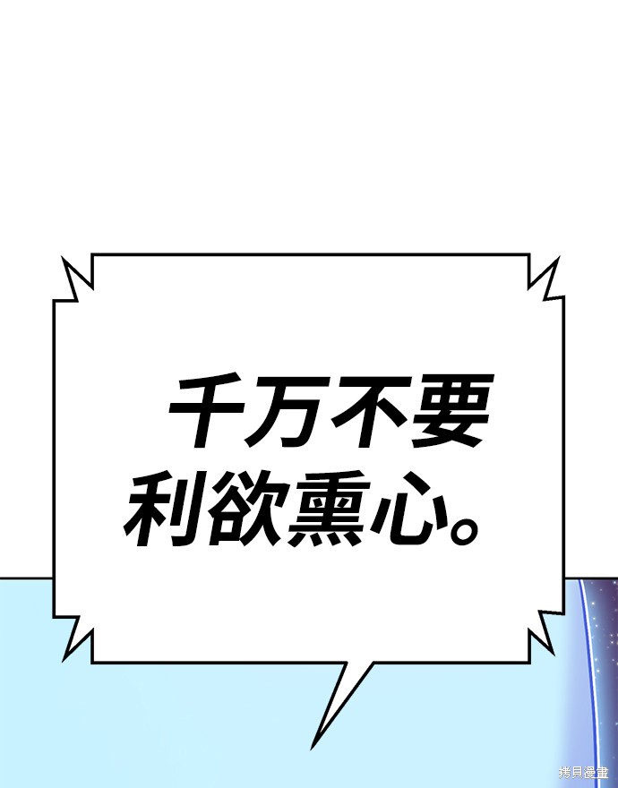 第10话251