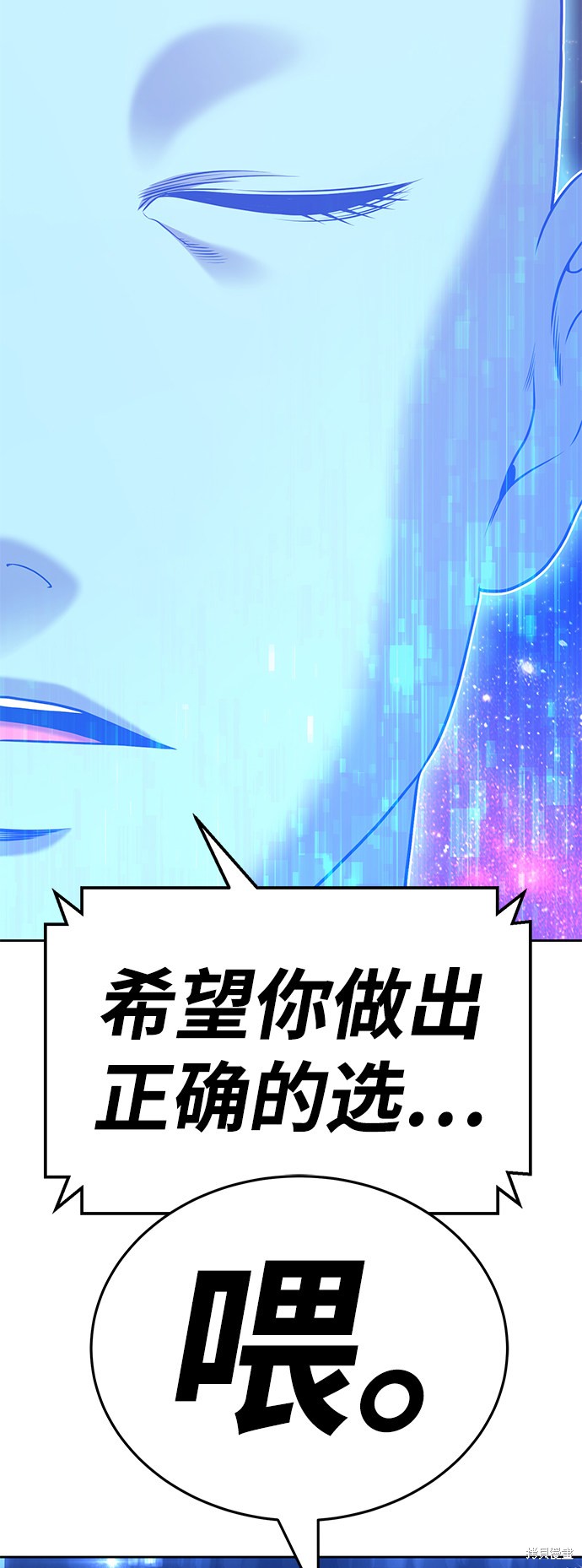 第10话252