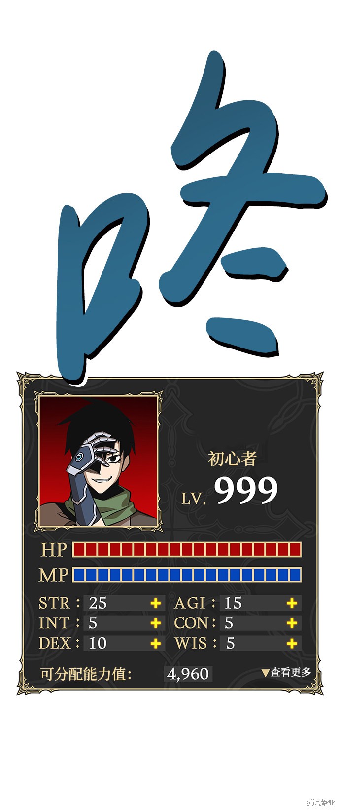 第10话26