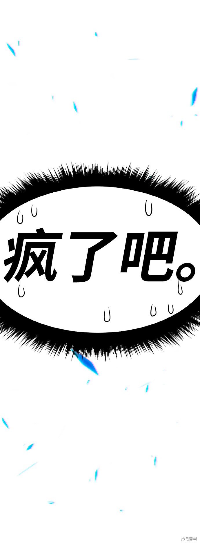 第10话261