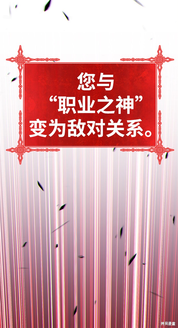 第10话270