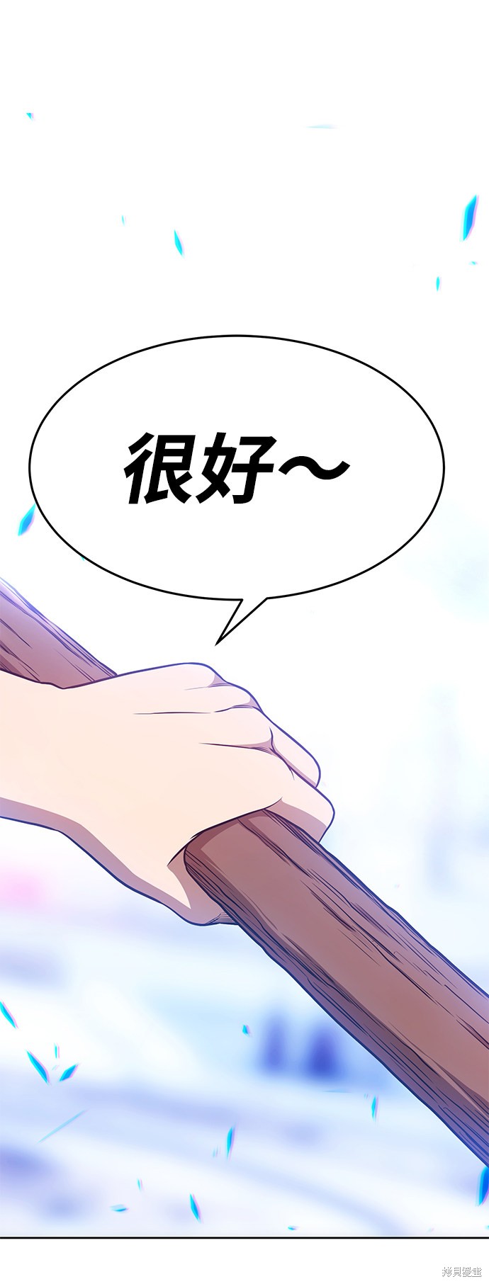 第10话275
