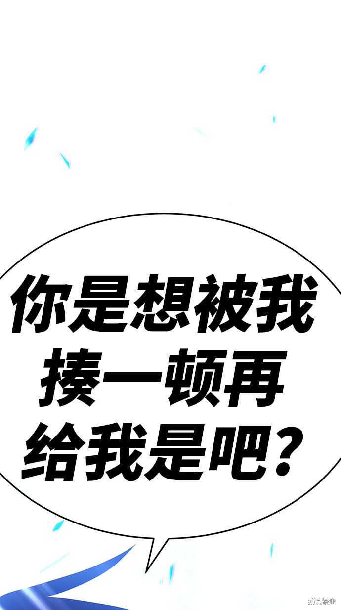 第10话276