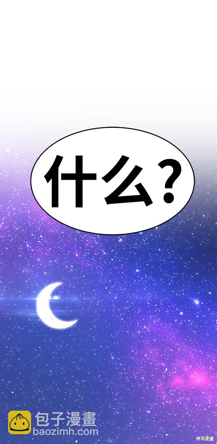 第10话30