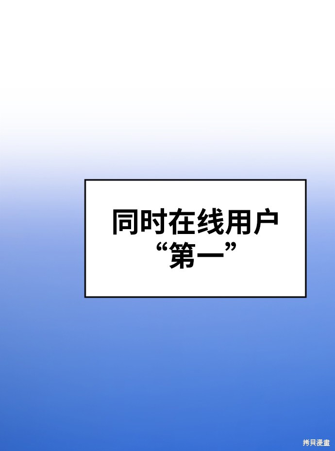 第10话35