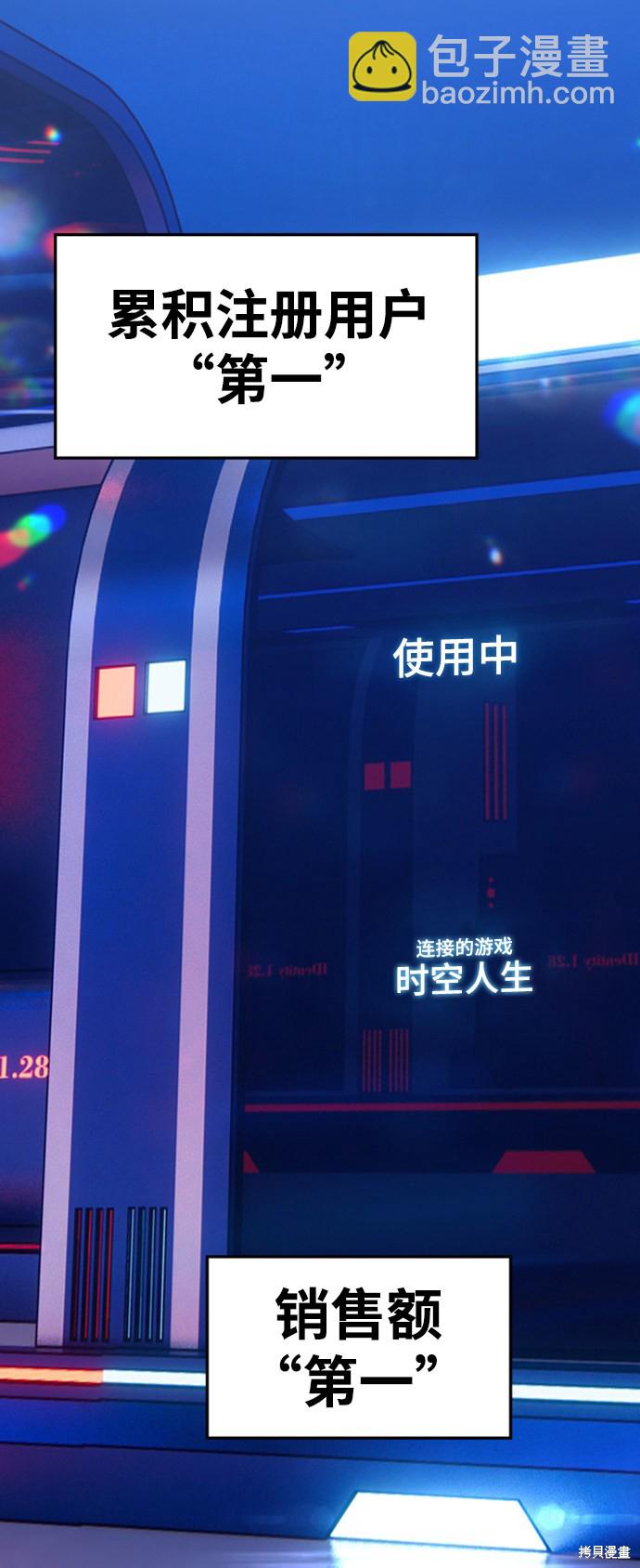 第10话36