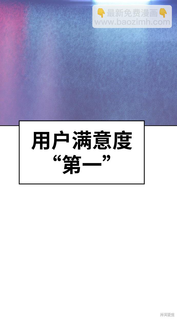 第10话37