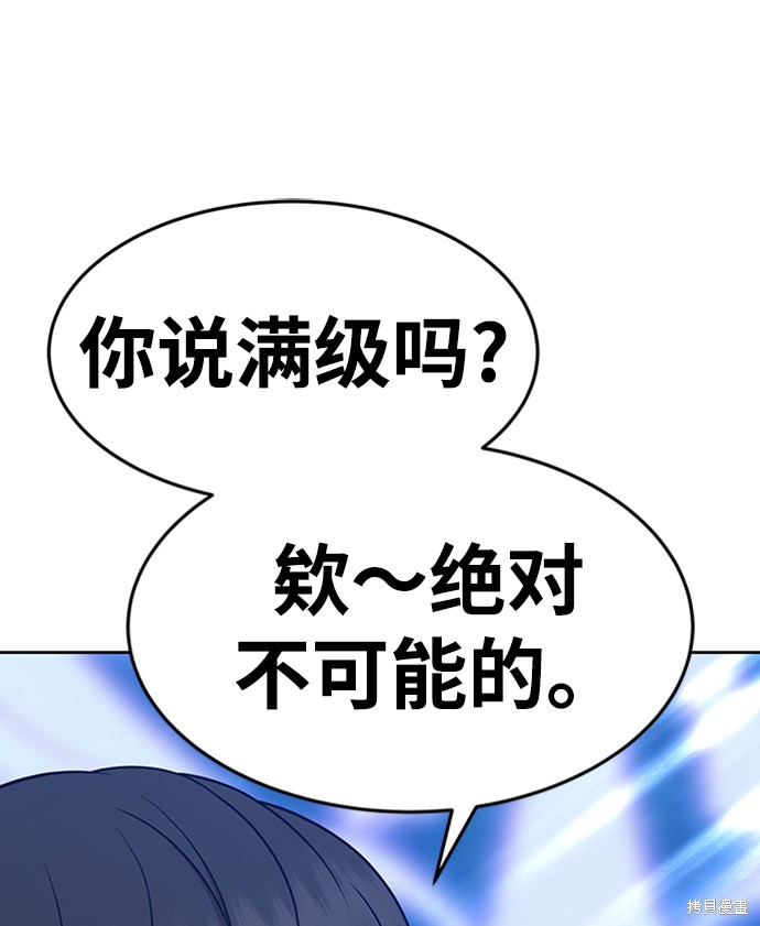 第10话40