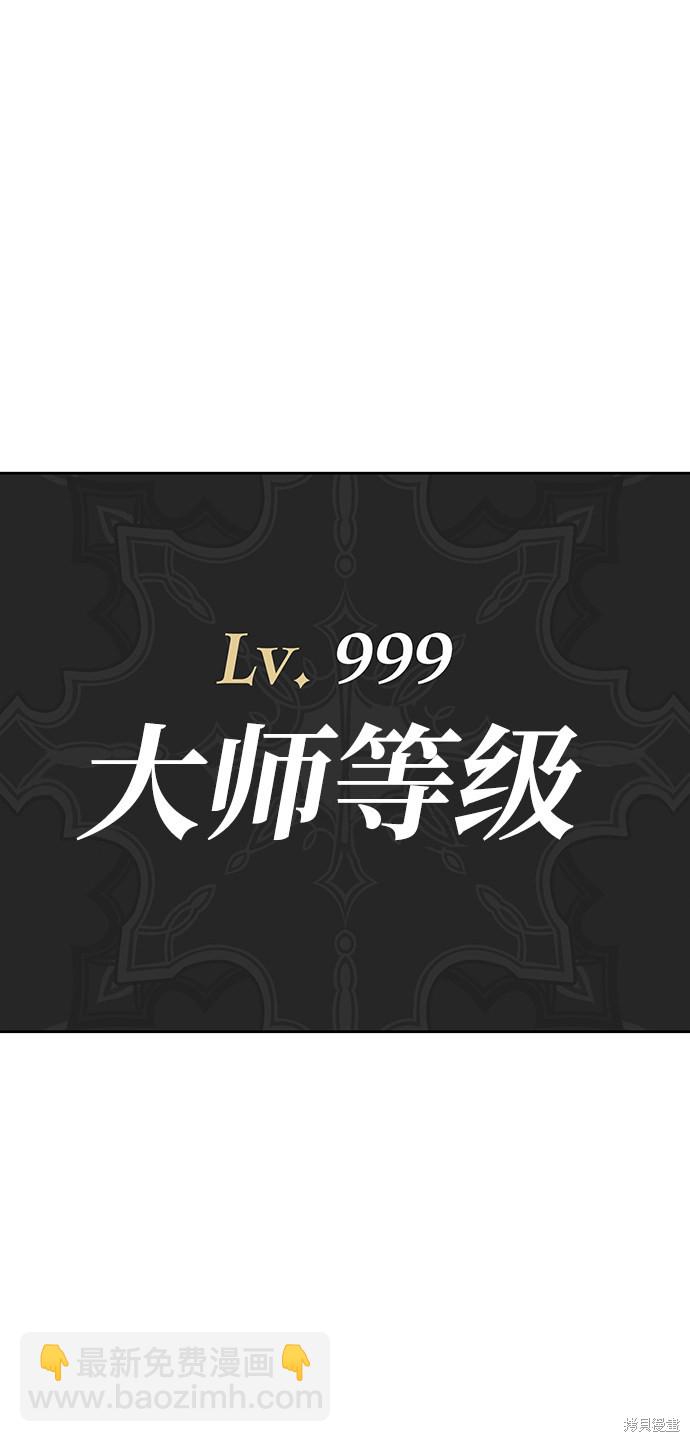 第10话44