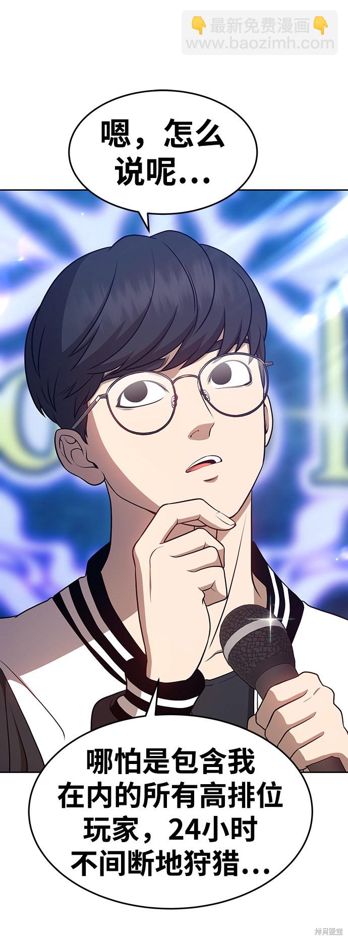 第10话45
