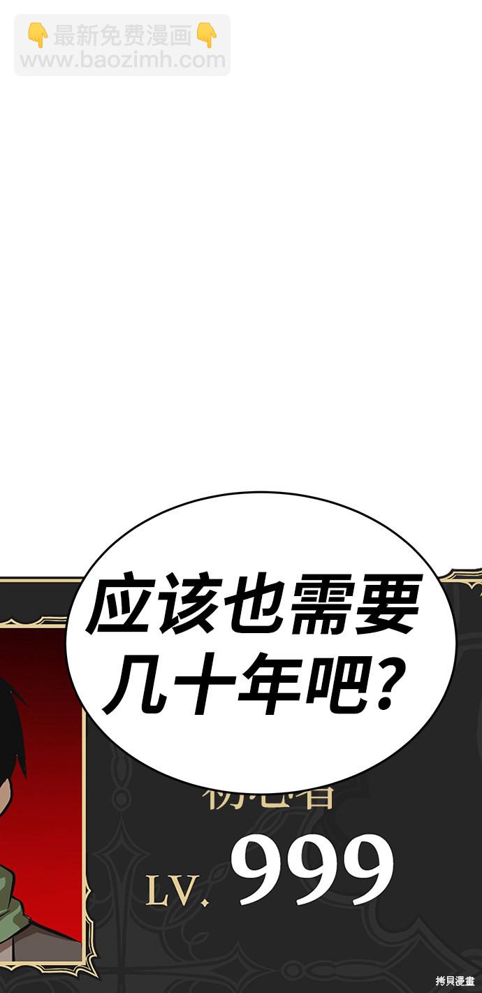 第10话50