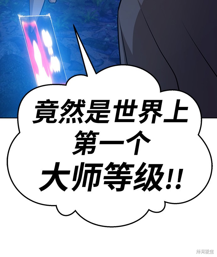 第10话54
