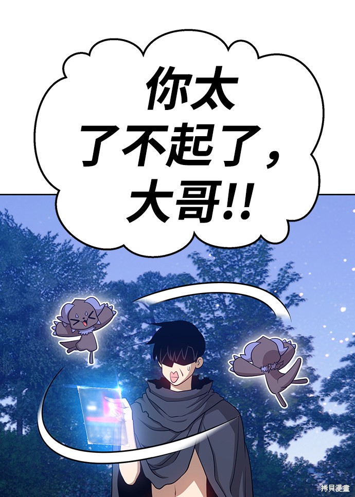 第10话55
