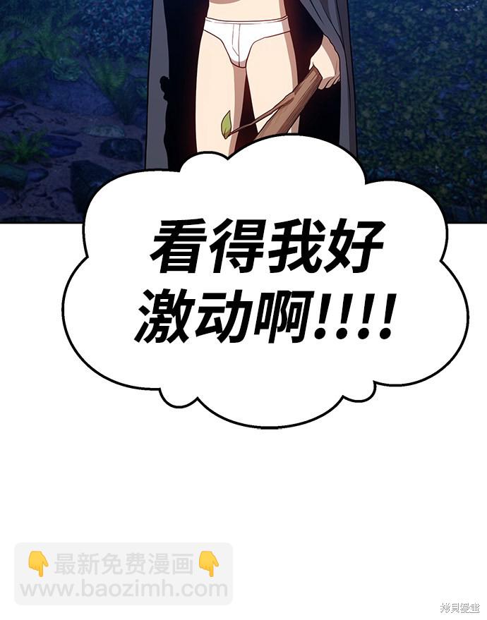 第10话56