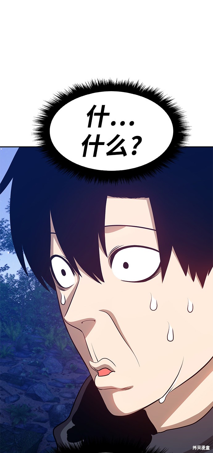 第10话57