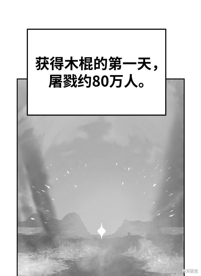 第10话60