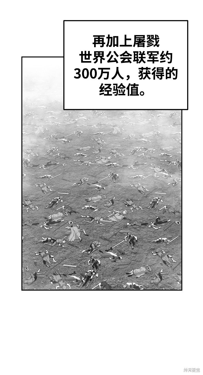 第10话64
