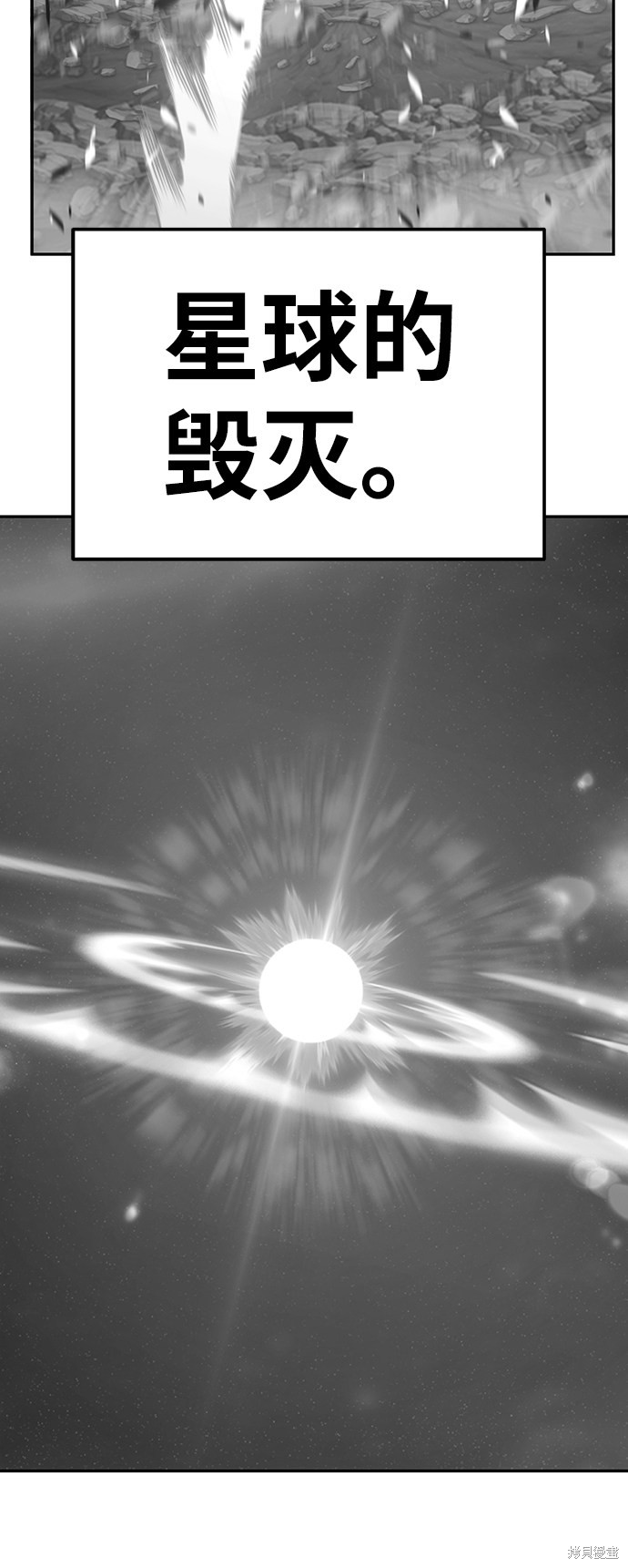第10话66