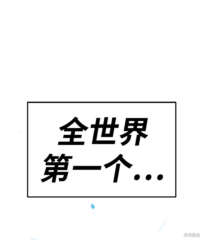 第10话67